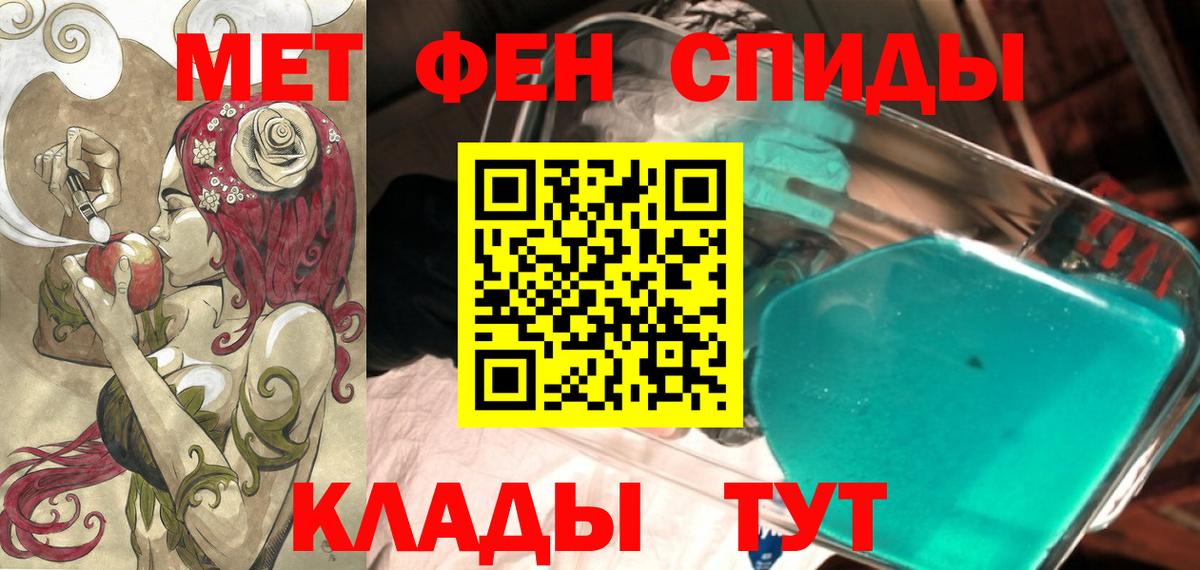 АМФ 98% Алатырь