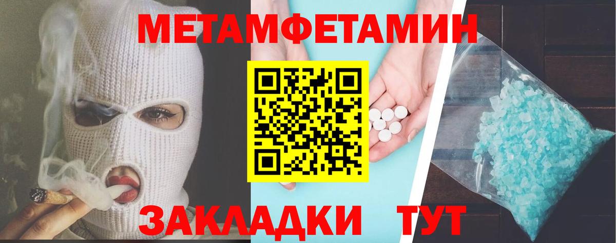 Amphetamine VHQ  Вход с VPN  Алатырь 