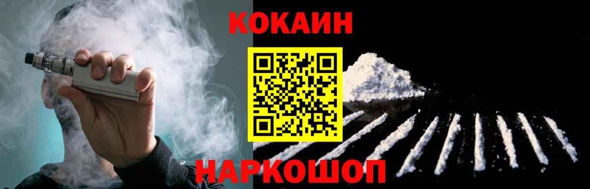 Кокаин 99% Алатырь
