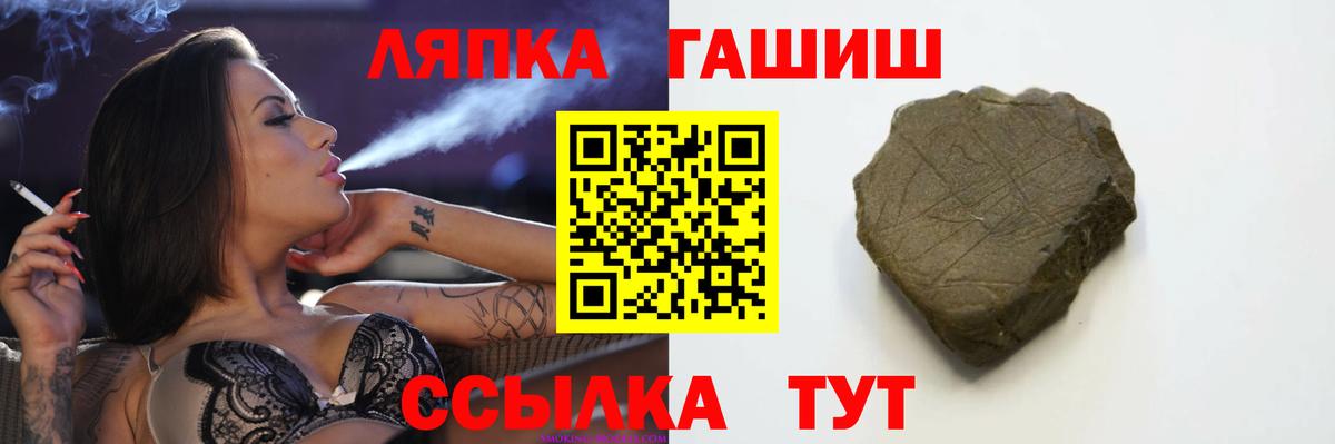 Гашиш индика сатива Алатырь