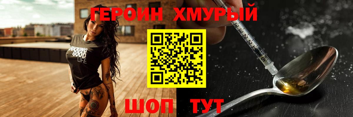 Алатырь  ГЕРОИН Афган  Вход с VPN 