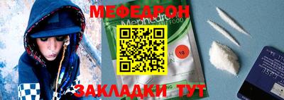 кристаллы Когалым