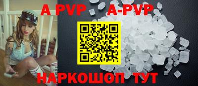 apvp Ковров