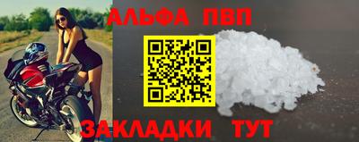 кристаллы Когалым