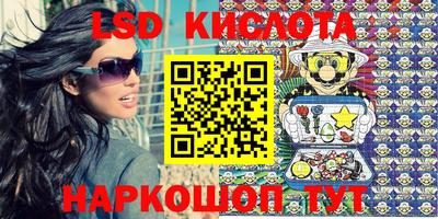 кристаллы Когалым