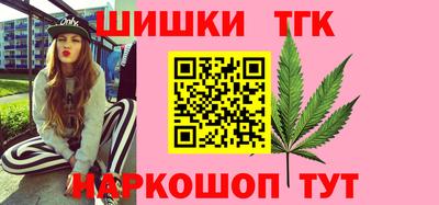 кристаллы Когалым