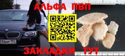 apvp Ковров