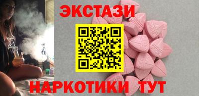 спиды Красноармейск