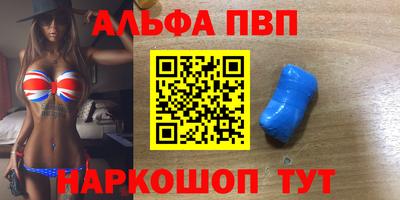 apvp Ковров