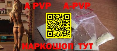 кристаллы Когалым