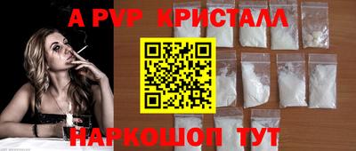 apvp Ковров