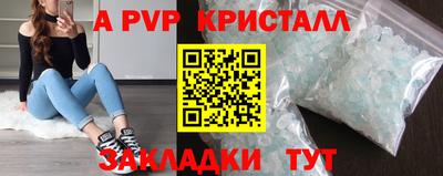 кристаллы Когалым