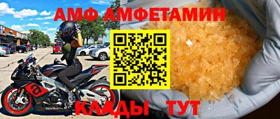 винт Котовск