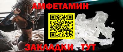 спиды Красноармейск