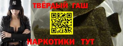 кристаллы Когалым