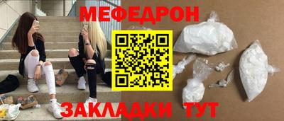 винт Котовск