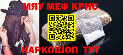 кристаллы Когалым
