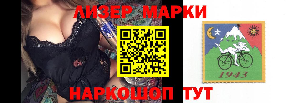 Лсд 25 экстази кислота  Вход с VPN  Алатырь  Лсд 25 экстази ecstasy 