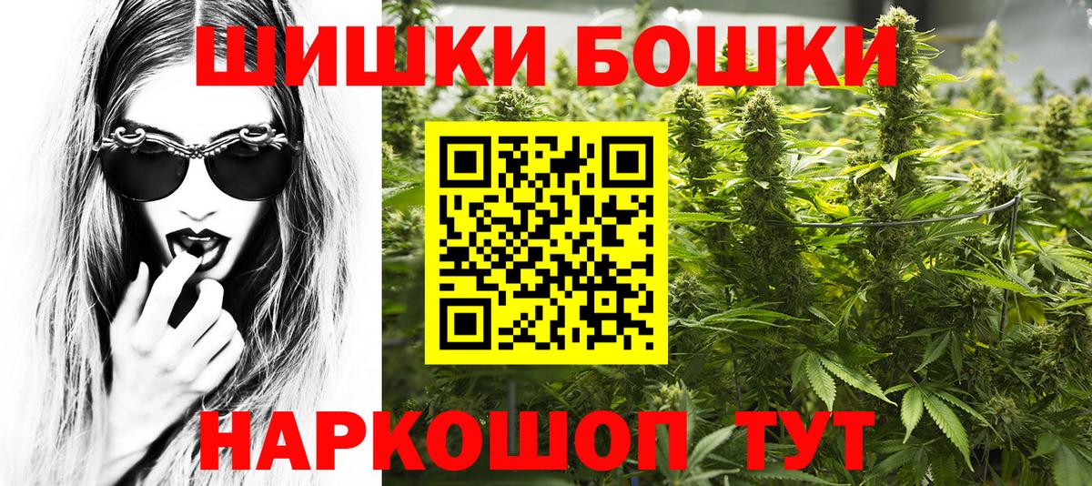 Конопля сатива  Вход с VPN  Марихуана Ganja  Алатырь  Конопля гибрид  МАРИХУАНА семена 